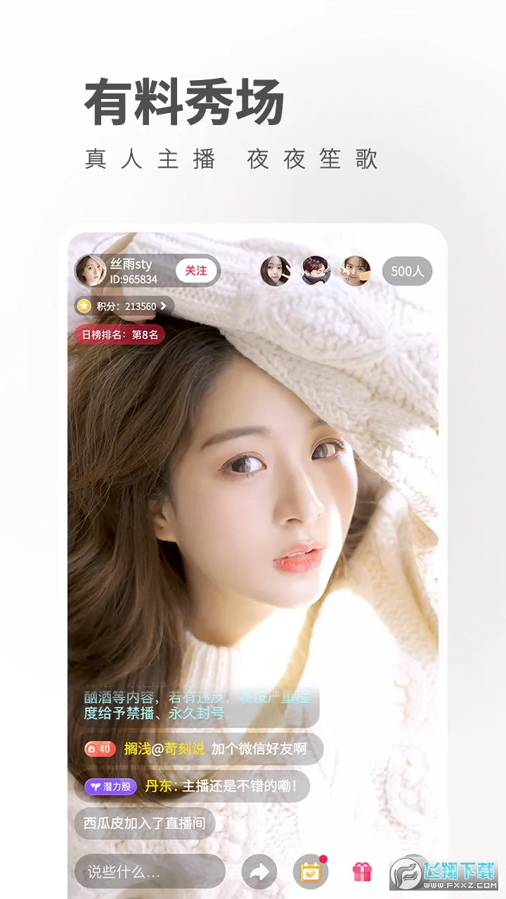 ��Ӱֱ�������ֻ���v1.6.4 ��׿��