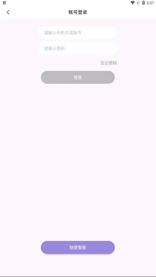 ��Ӱֱ�������ֻ���v1.6.4 ��׿��