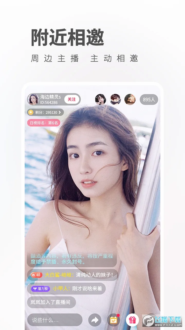 ��Ӱֱ�������ֻ���v1.6.4 ��׿��