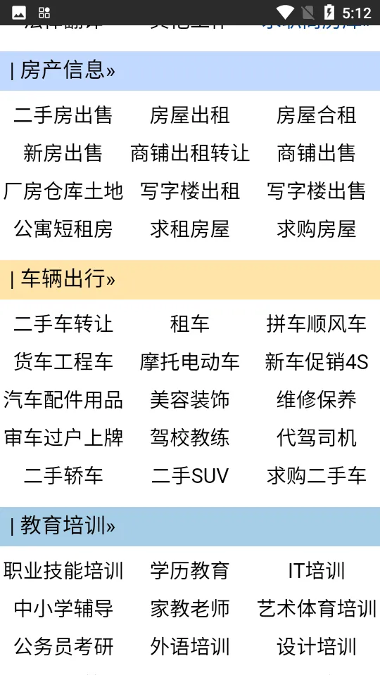 �ƺӿ���Ϣ��(��Ӫ�������)v1.6 app