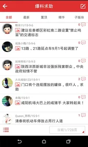 ��������׿���ֻ���v5.4.2 app