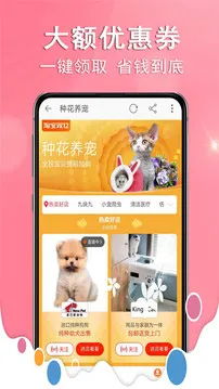 ��������׿���ֻ���v5.4.2 app