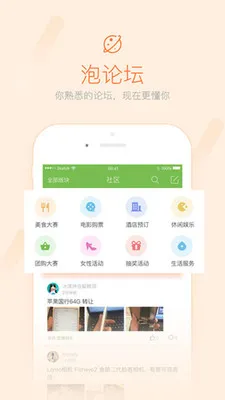 ��������׿���ֻ���v5.4.2 app