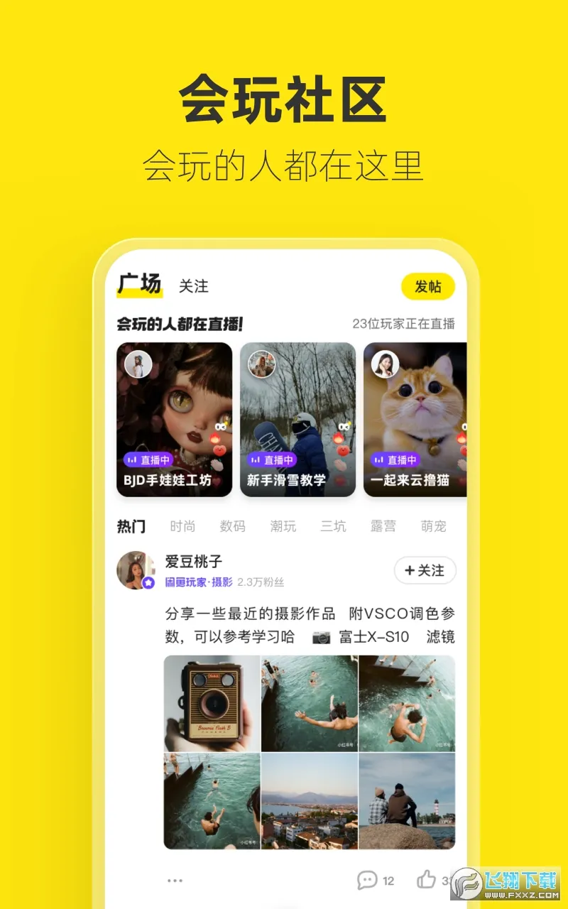 ��������׿���ֻ���v5.4.2 app