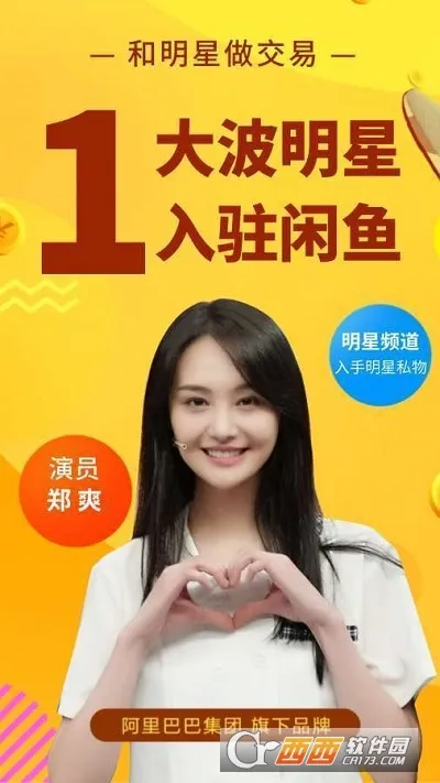 ��������׿���ֻ���v5.4.2 app