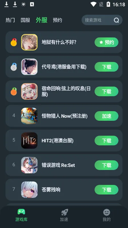 TM�����������ֻ���v1.5.9 app
