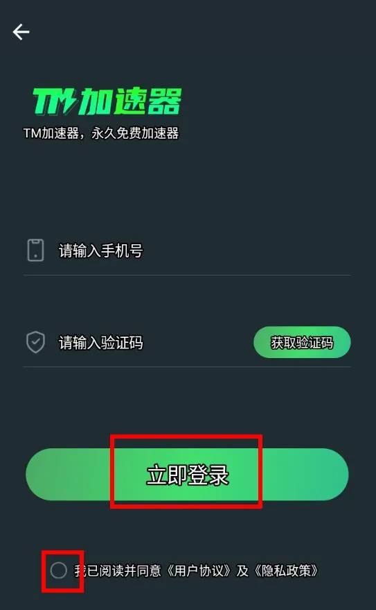 TM�����������ֻ���