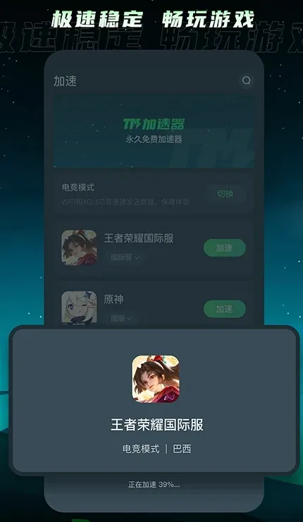 TM�����������ֻ���