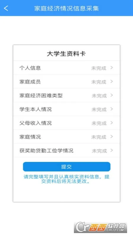 ������ѧ(������ѧ����)v4.1.4 �ٷ�����