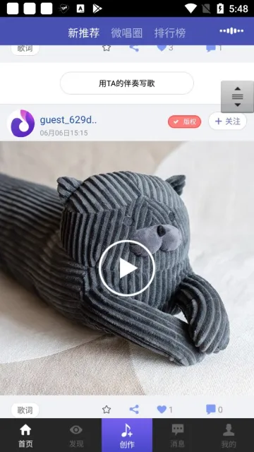 ΢�������ֻ���v1.1.9 ��Ѱ�