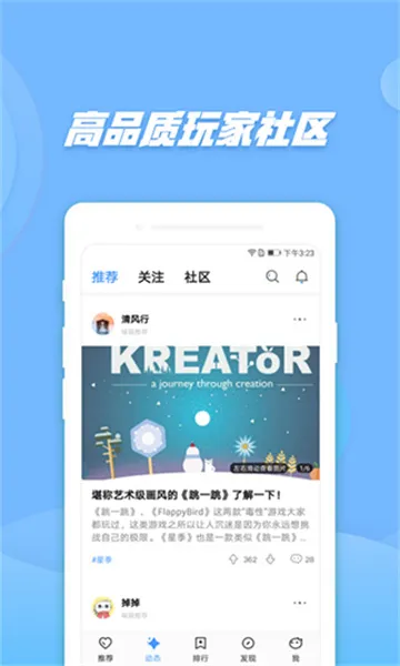 ͵��è(��Ϸ����ƽ̨)v3.8.4 ��׿��