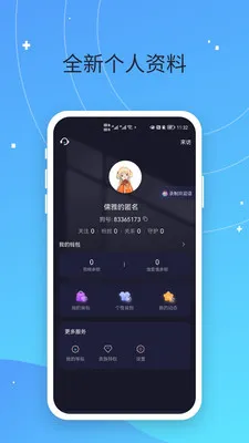 ͵��è(��Ϸ����ƽ̨)v3.8.4 ��׿��