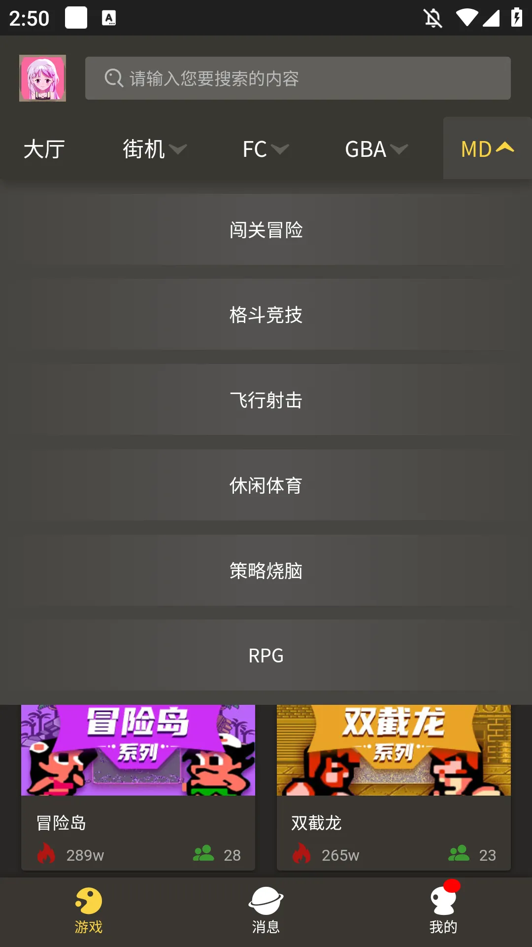 ����ռ�(����Ϸƽ̨)v1.2.0.2 ��׿��