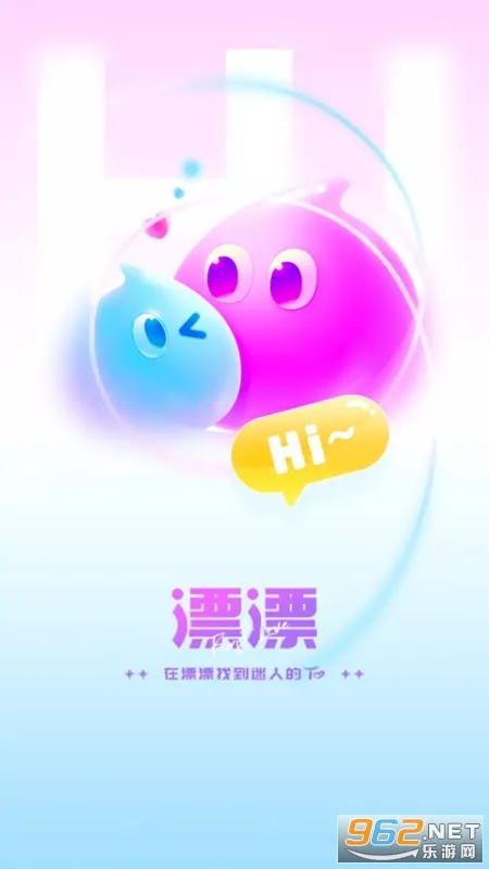 ƯƯ�����ֻ���v1.7.37 ��׿��
