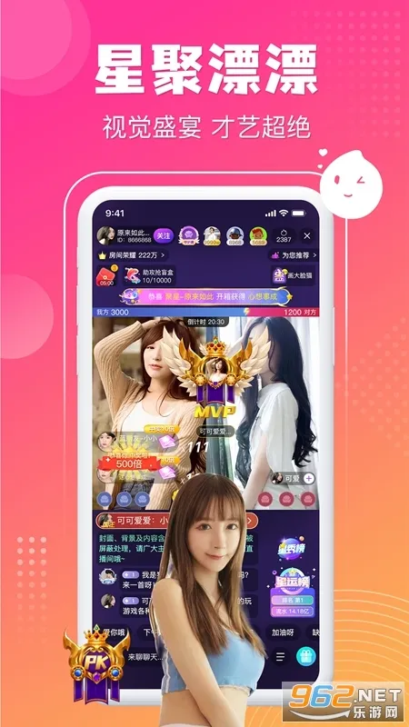 ƯƯ�����ֻ���v1.7.37 ��׿��