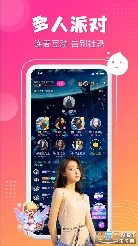 ƯƯ�����ֻ���v1.7.37 ��׿��