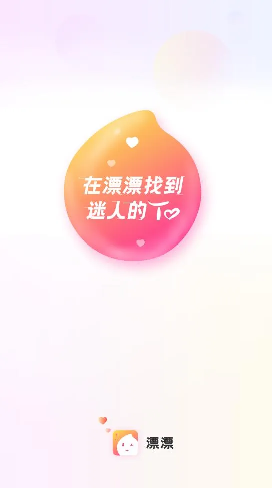ƯƯ�����ֻ���v1.7.37 ��׿��