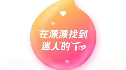 ƯƯ�����ֻ���