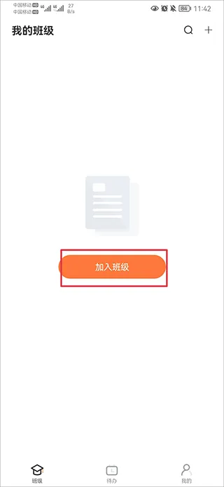 i����(���߽�ѧƽ̨)