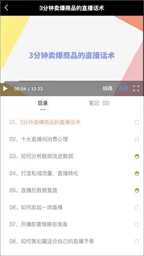 i����(���߽�ѧƽ̨)v2.9.8 �ٷ�����