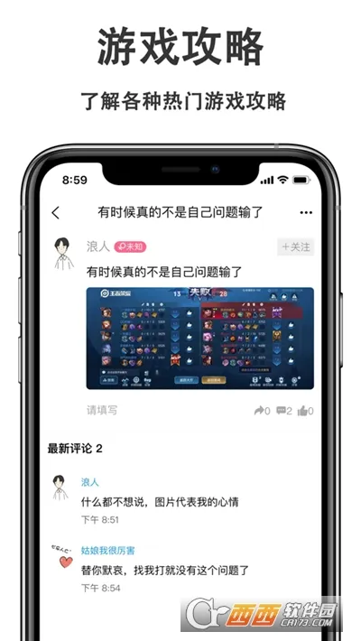 ����챨(�����Ķ�)v7.5.20 app