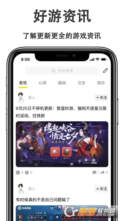 ����챨(�����Ķ�)v7.5.20 app