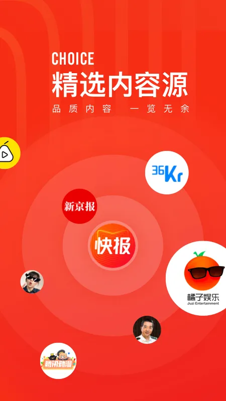 ����챨(�����Ķ�)v7.5.20 app