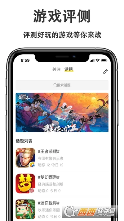����챨(�����Ķ�)v7.5.20 app