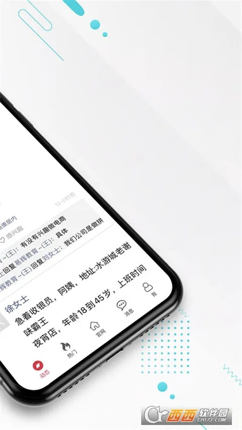 ��һ�˲���2025�ٷ�����v2.7.2 �ֻ���