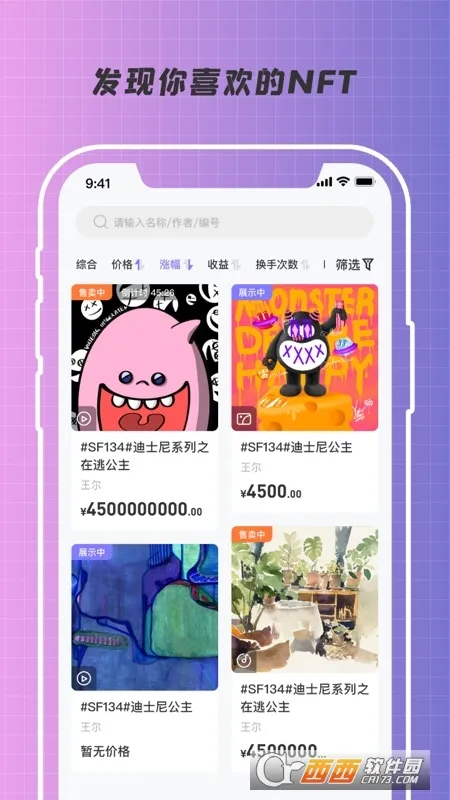 �Ű�Ȩ(��Ȩ����ƽ̨)v2.0.5 �ٷ�����