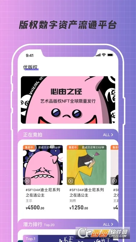 �Ű�Ȩ(��Ȩ����ƽ̨)v2.0.5 �ٷ�����