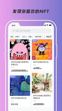 �Ű�Ȩ(��Ȩ����ƽ̨)v2.0.5 �ٷ�����