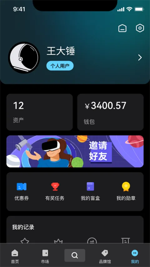 �Ű�Ȩ(��Ȩ����ƽ̨)