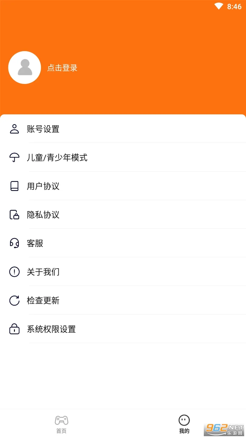 365С��Ϸ(��Ϸ������)v0.8.19 ��׿��