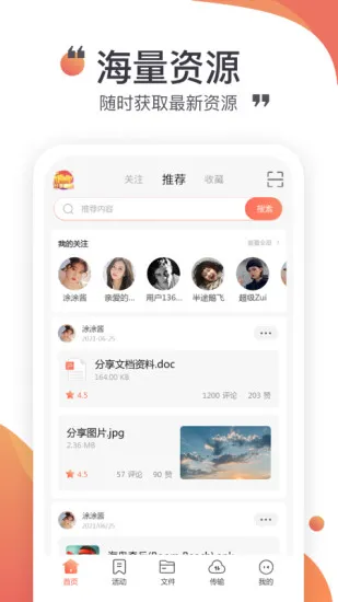 С�ɻ�����(��Դ����)v1.5.7 �ֻ���