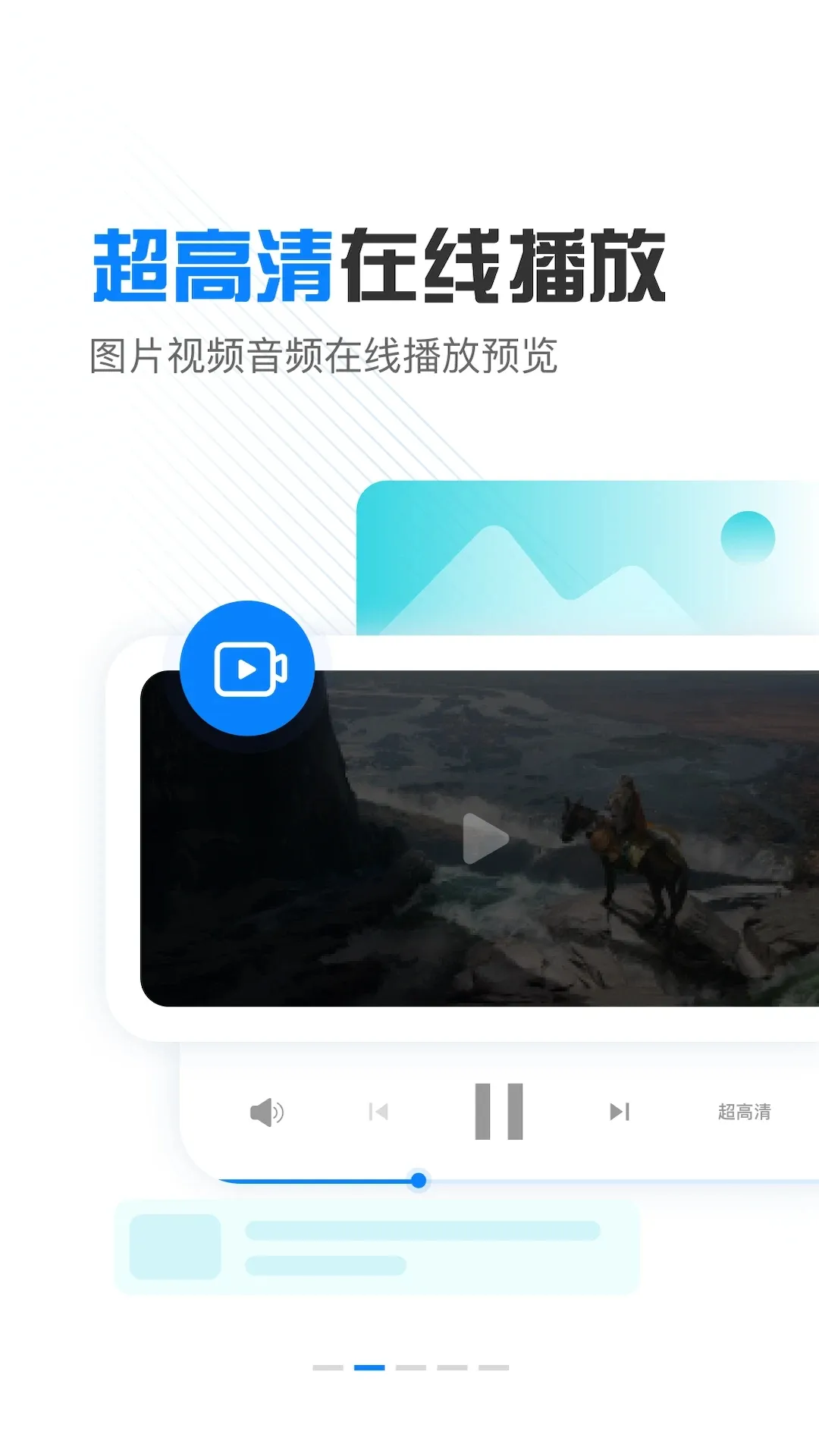 С�ɻ�����(��Դ����)v1.5.7 �ֻ���