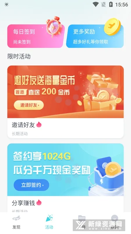 С�ɻ�����(��Դ����)v1.5.7 �ֻ���