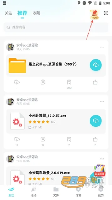 С�ɻ�����(��Դ����)