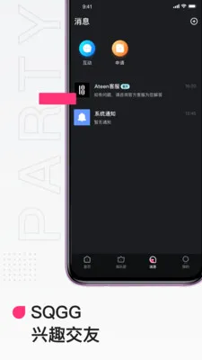 Ateen2025�ٷ�����v3.7 ��׿��