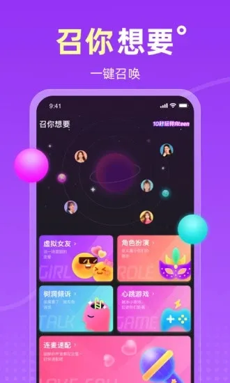 Ateen2025�ٷ�����v3.7 ��׿��