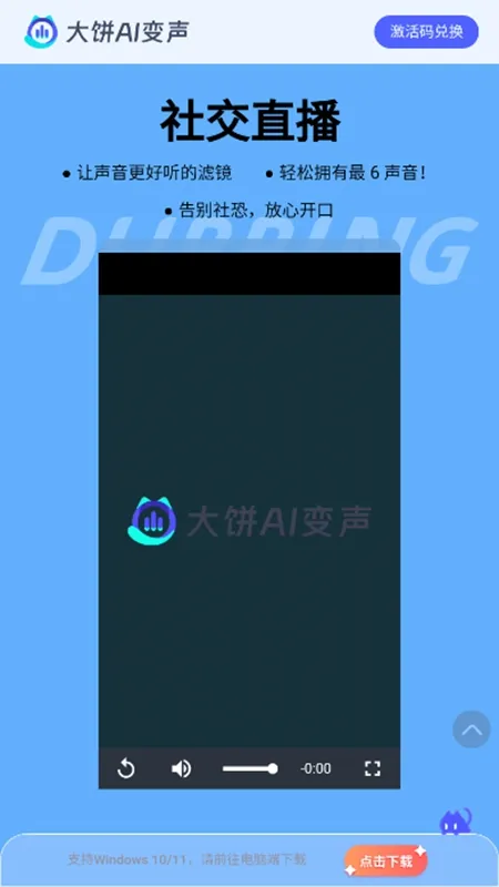 ���AI����(�๦�ܱ�����)