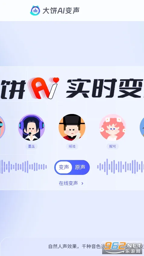���AI����(�๦�ܱ�����)v1.1.14 �ֻ���