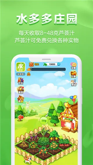 ˮ���(Ů����ױ����)v1.7.2 ��Ѱ�