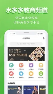 ˮ���(Ů����ױ����)v1.7.2 ��Ѱ�
