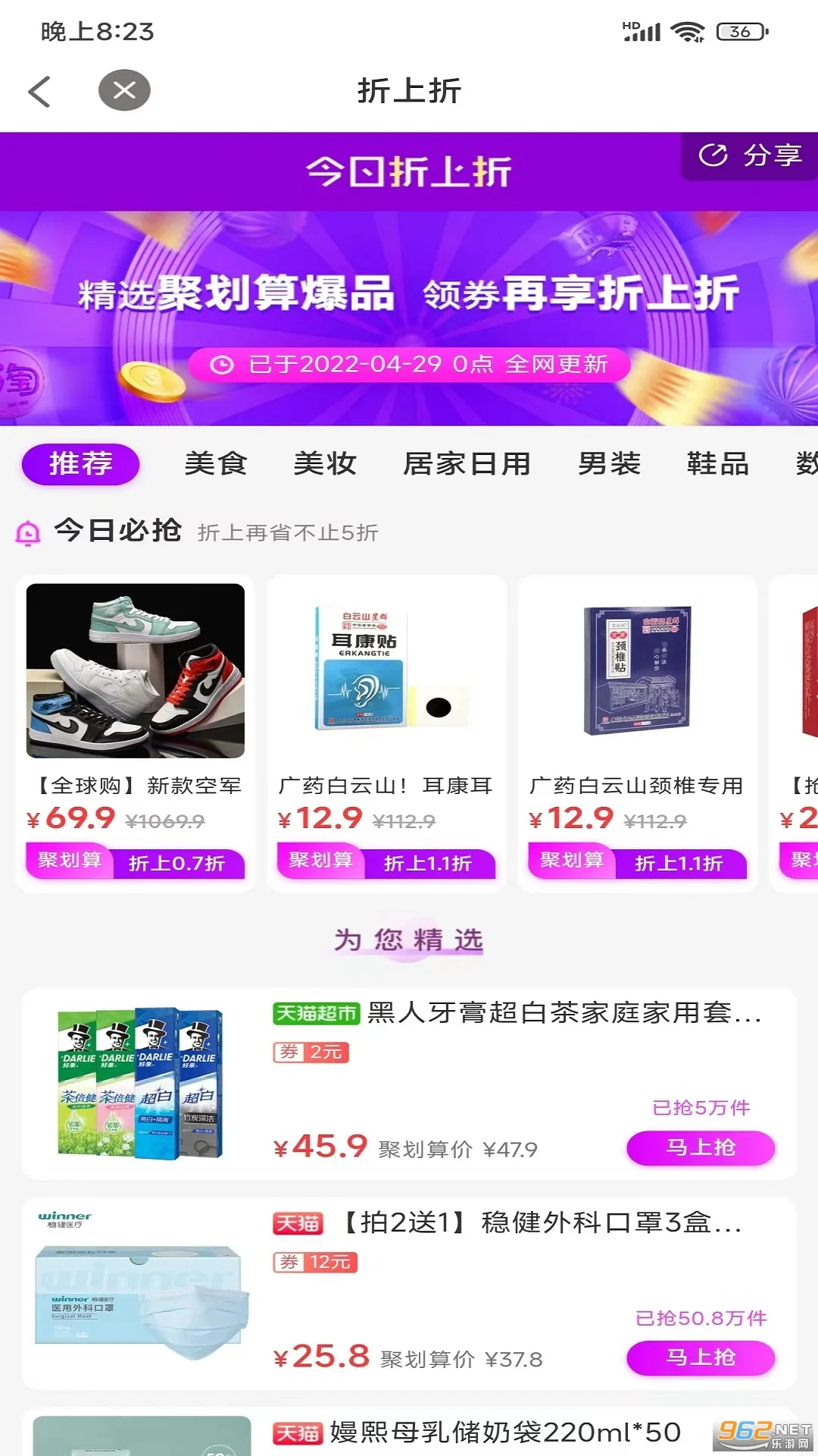 ˮ���(Ů����ױ����)v1.7.2 ��Ѱ�