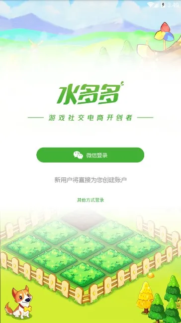 ˮ���(Ů����ױ����)v1.7.2 ��Ѱ�