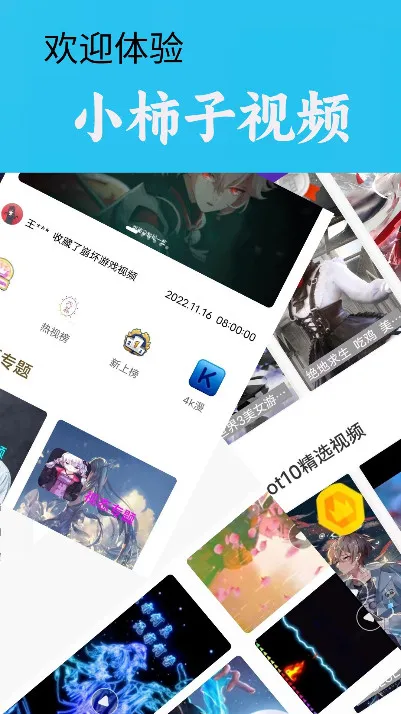 С����(���׷������)v1.3.7 ��׿��