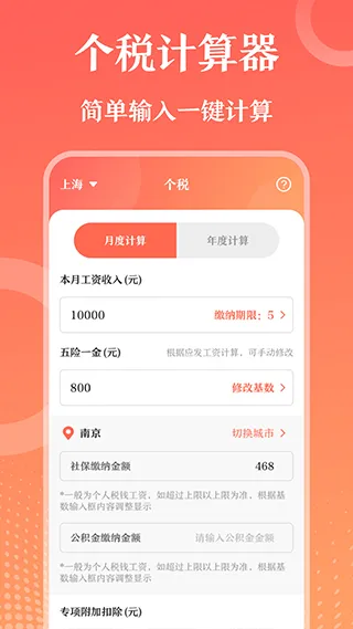 ��һPPT2025���°汾v3.3.6 ��׿��