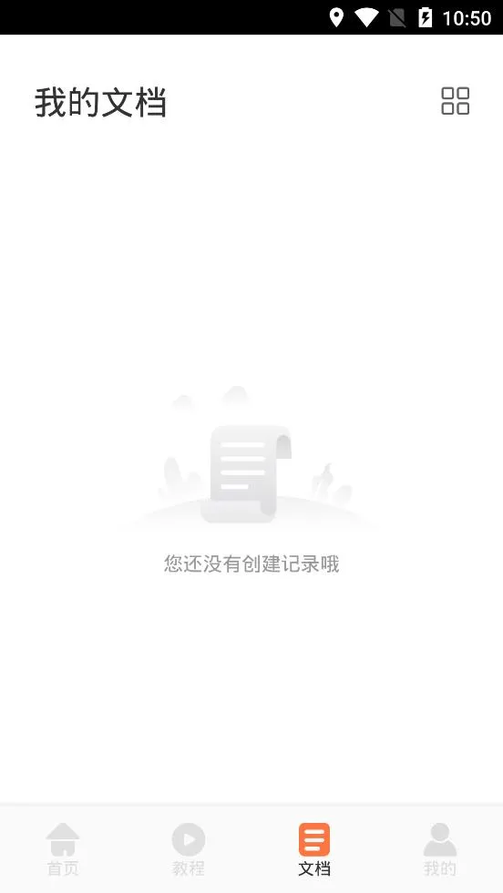 ��һPPT2025���°汾v3.3.6 ��׿��