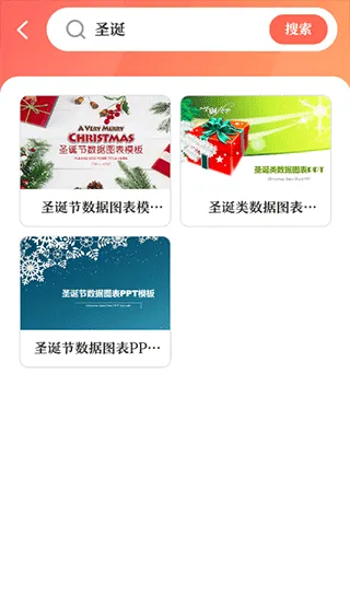 ��һPPT2025���°汾